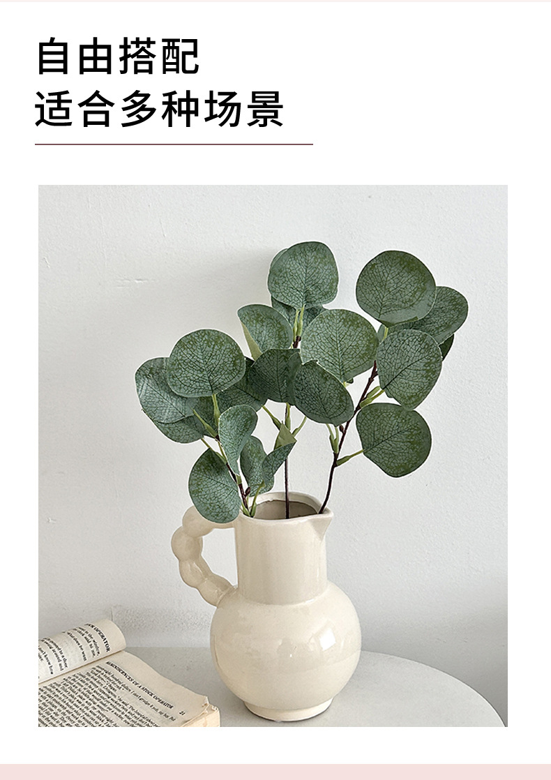 仿真尤加利带果金钱叶苹果叶diy装饰仿真植物跨境亚马逊厂家批发详情2