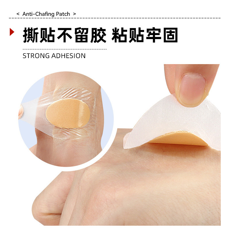 跨境防擦伤大小腿贴弹力棉隐形透明透气防摩擦大腿贴随意贴男女用     详情3