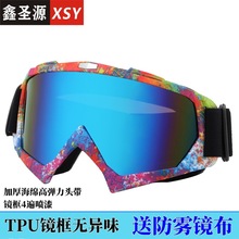 批发太阳镜男女同款骑行眼镜男UV贴海绵运动眼镜户外防风墨镜5347详情11