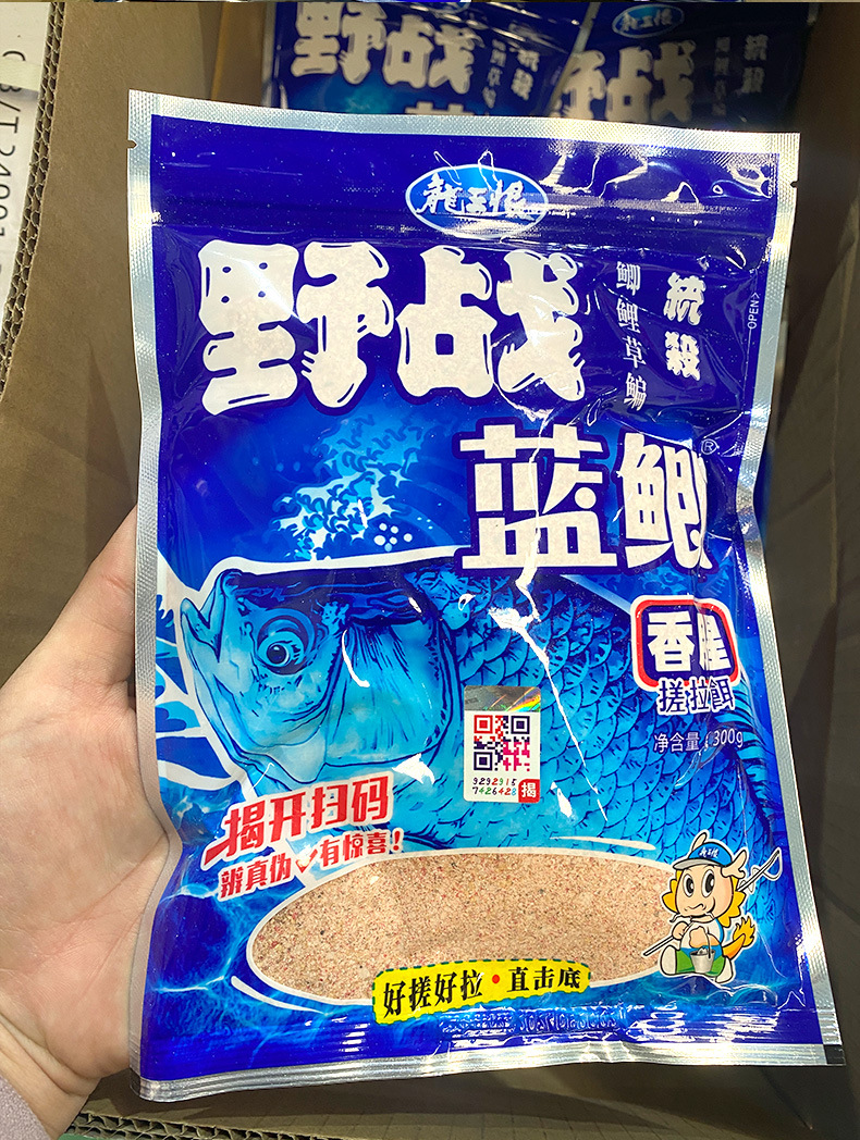 Dragon King Hate Fish Bait Wild Battle Blue Carp 300g Gold Edition Wild Battle Strong Fishy Bait Upgraded Version Blue Carp X5 White Powder Blue 3 pic 4