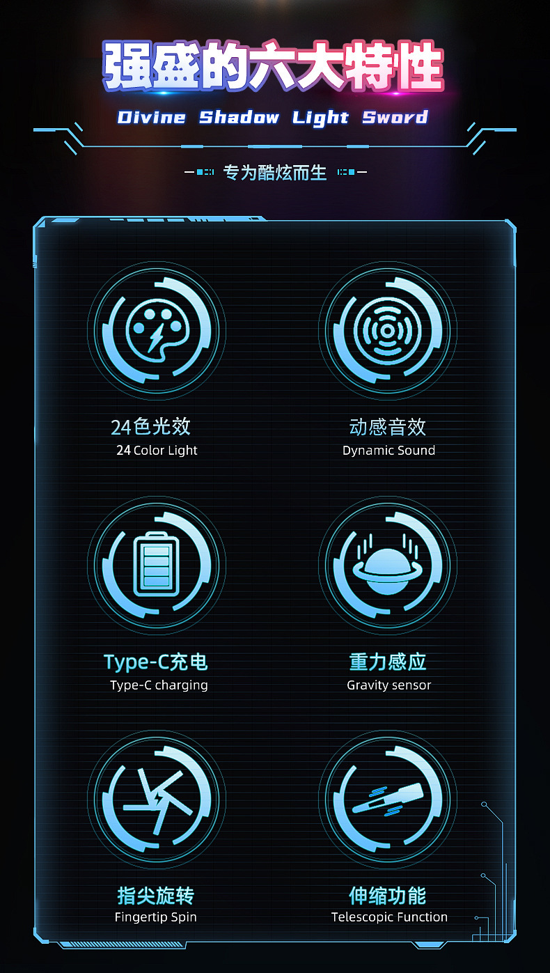 星球大战主题二合一激光剑 24彩跨境发光伸缩儿童玩具 闪光夜市摆摊热销玩具 6922款详情3