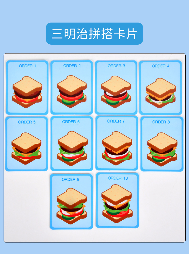 儿童仿真木制过家家汉堡薯条三明治套柱配对益智食物切切拼装玩具详情12