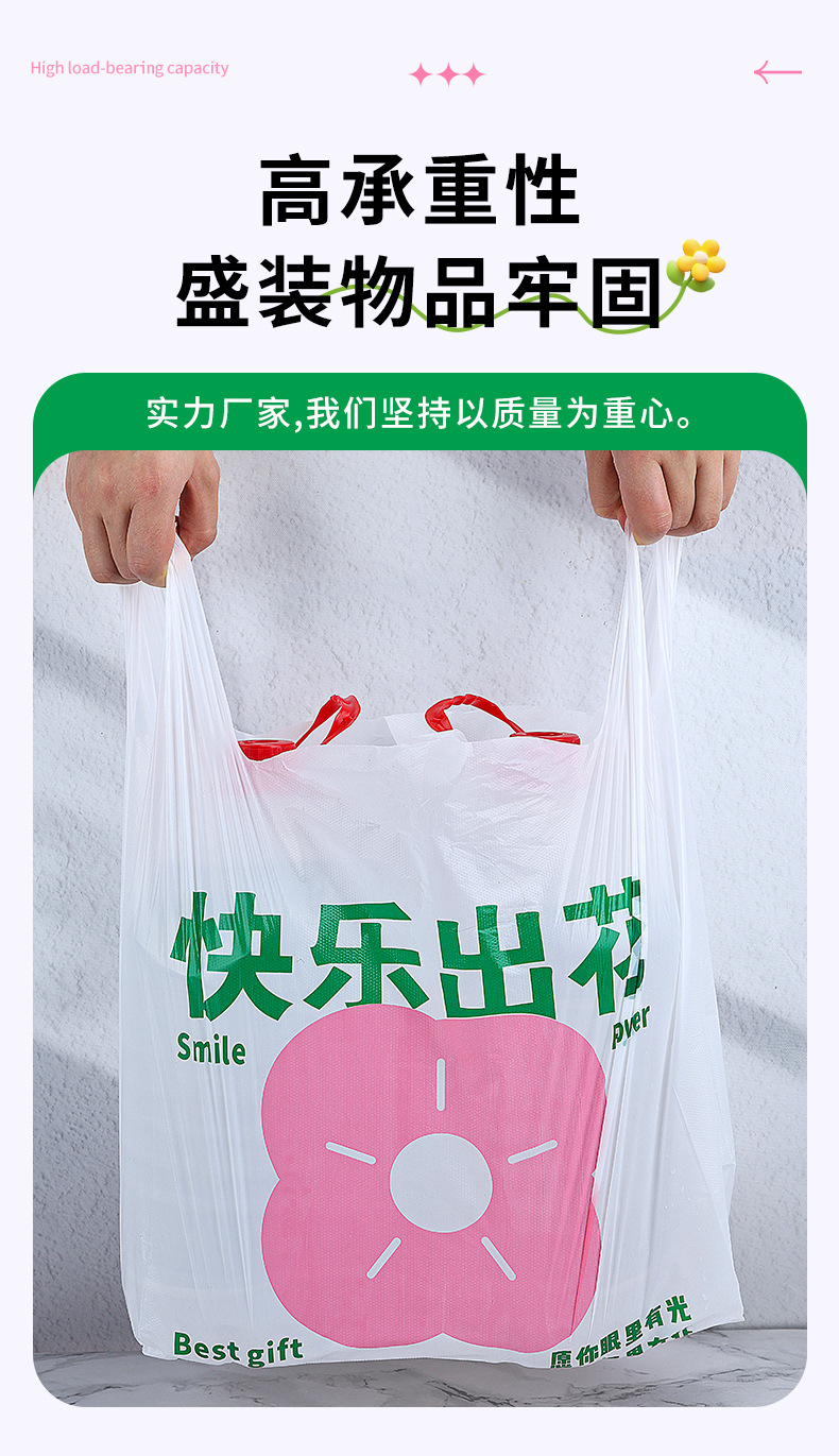 Cartoon-patterned plastic bags, trendy blind boxes, and trendy toys for a three-year-old child pic 10