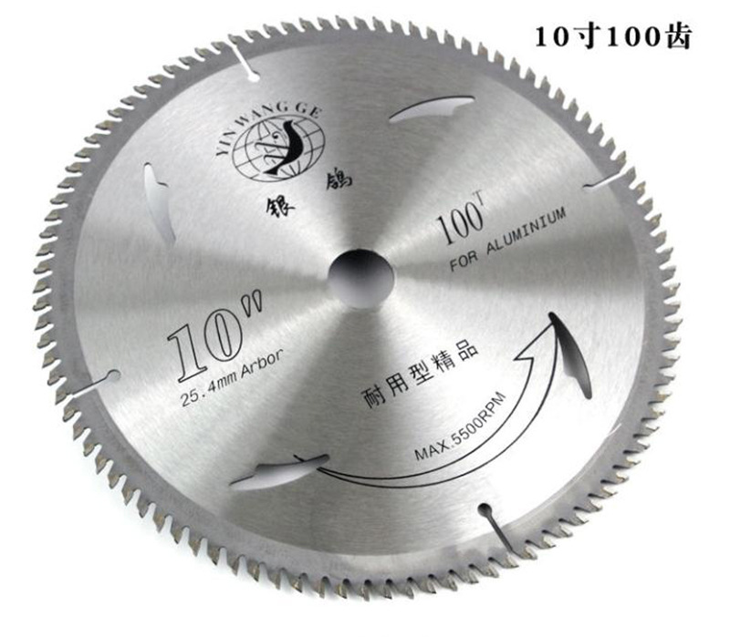 银鸽木工锯片工业级4寸切割片7寸合金锯片锯木角磨机片切割片详情8