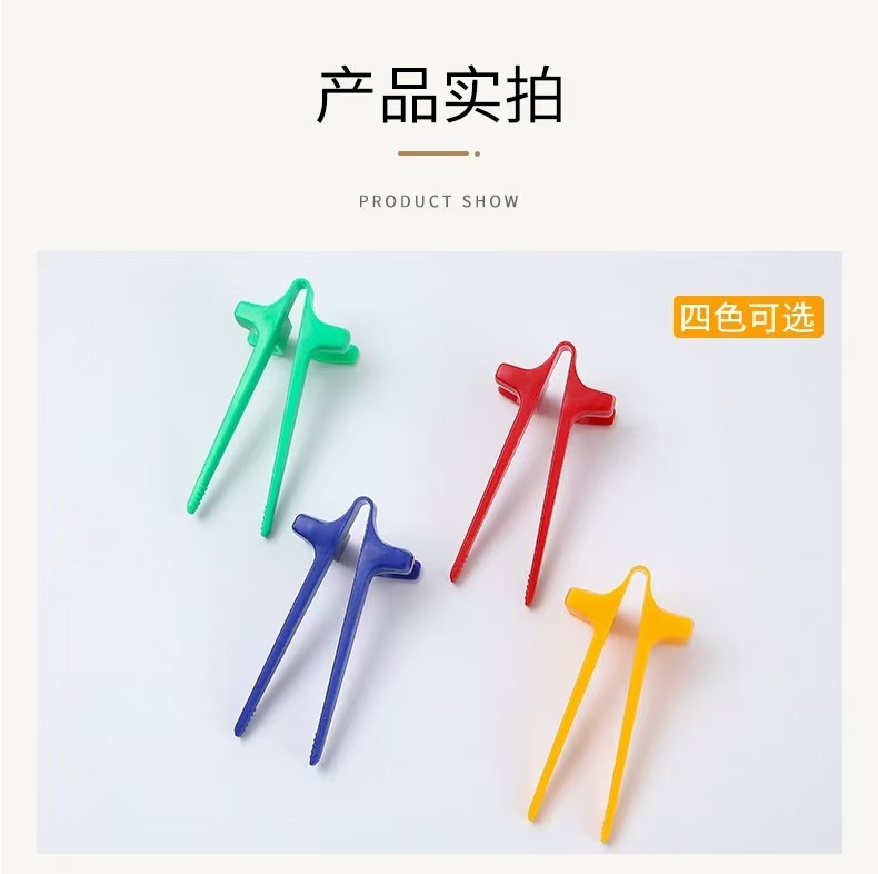 跨境懒人手指筷子幼儿辅助筷子夹零食不脏手指套环玩游戏神器批发详情3
