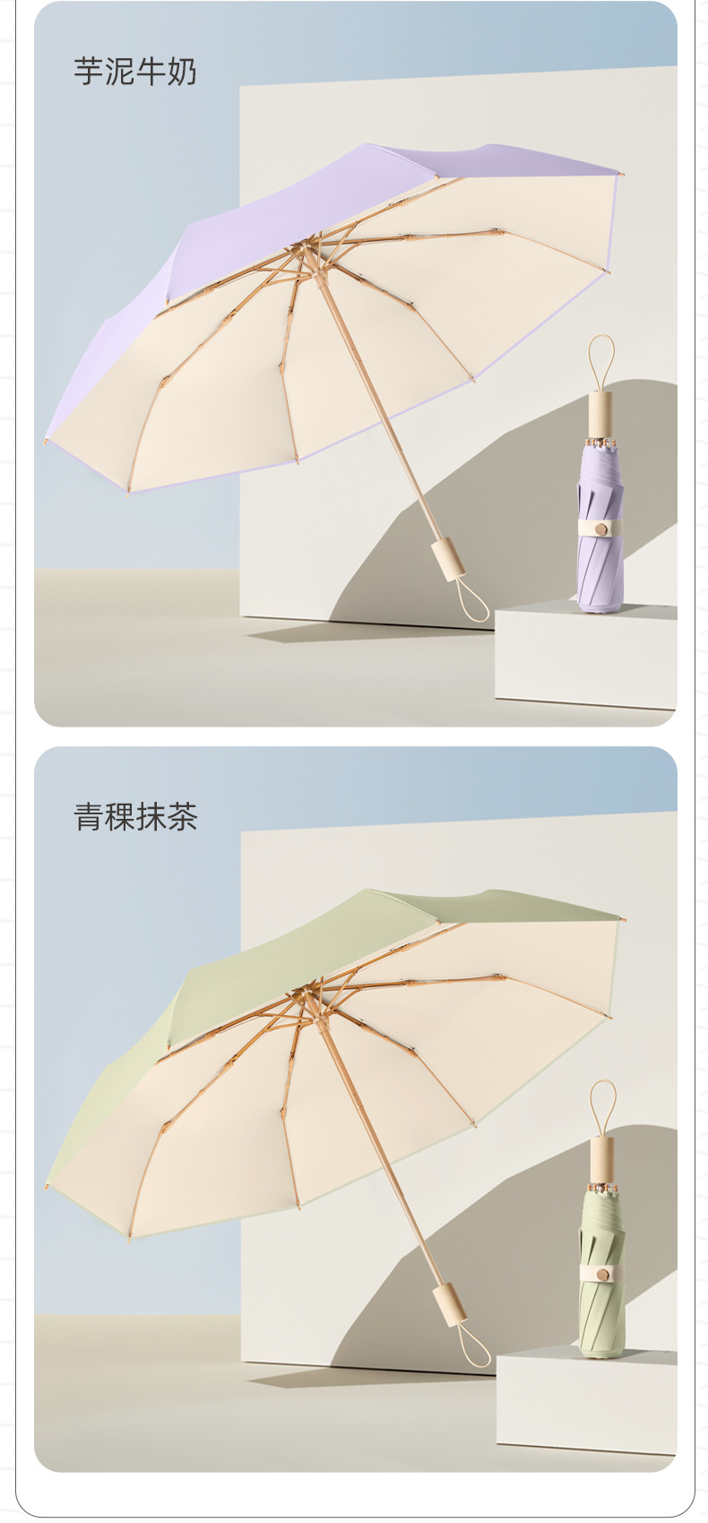 新款手开8骨彩胶实木手柄商务时尚礼品伞加固折叠伞现货一件代发详情23