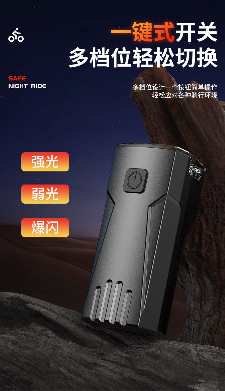 Bicycle headlight with horn, USB charging, multi-functional high-brightness LED, mountain bike night cycling equipment pic 9