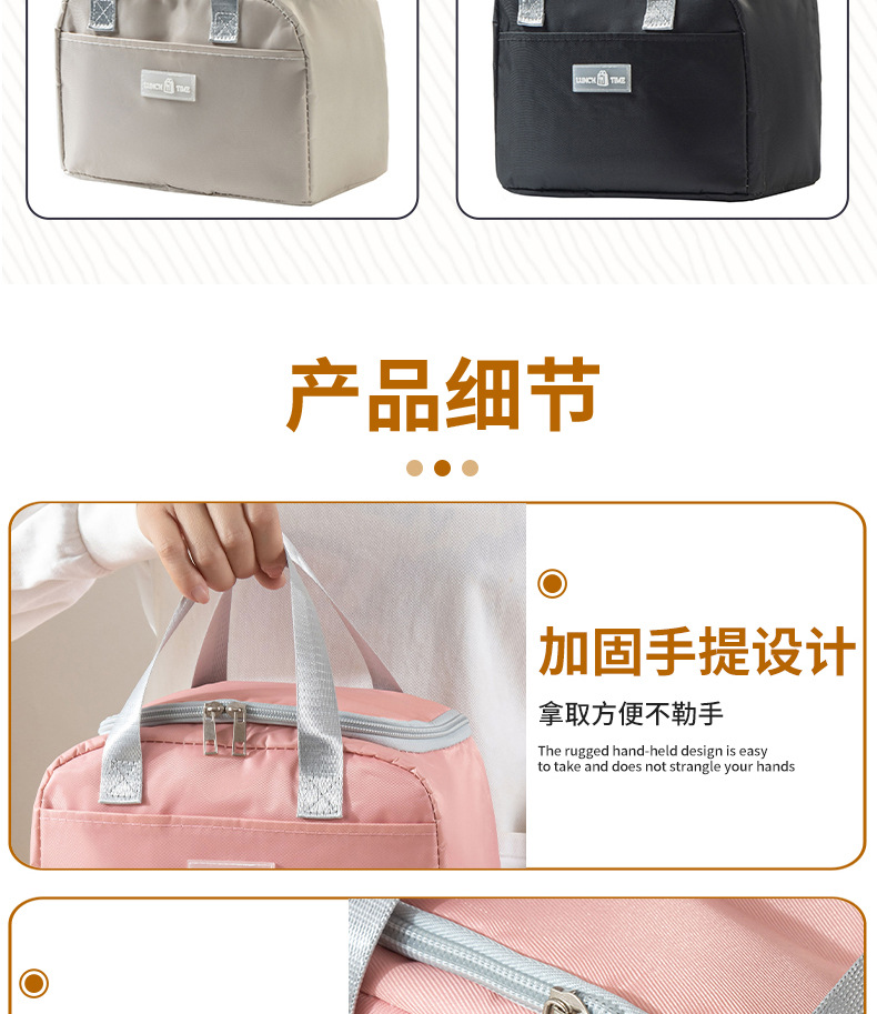 饭盒袋韩版手提儿童午餐包多功能纯色牛津布防水上班族保温袋详情13