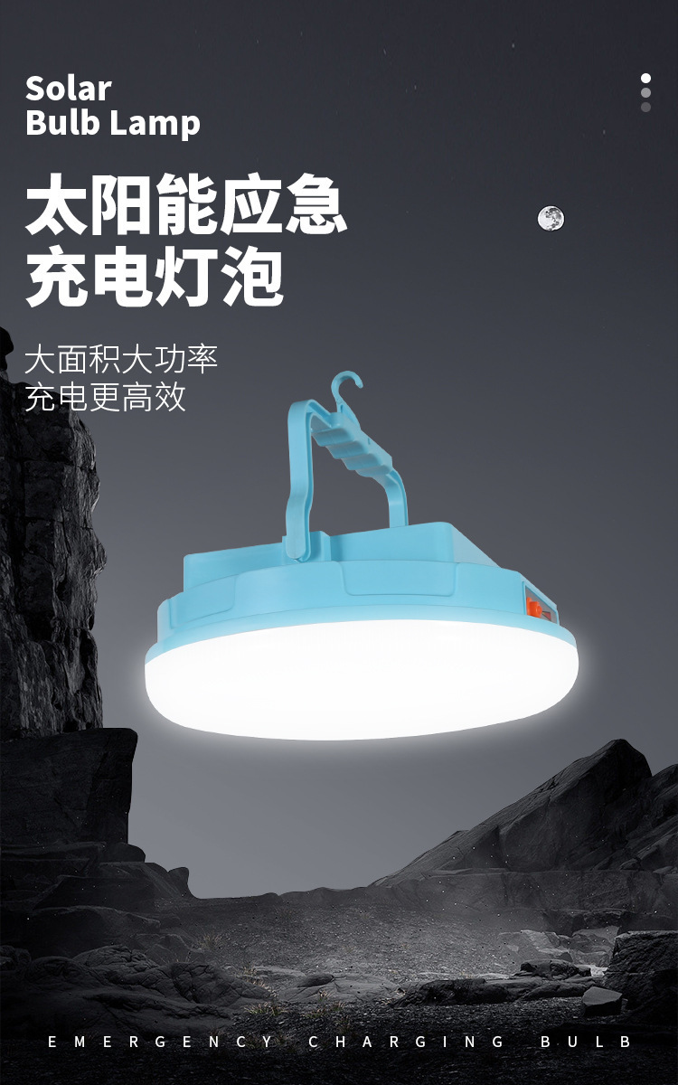 New solar-powered outdoor charging LED flying disc light, outdoor mobile garden light, emergency charging bulb in case of power failure pic 1