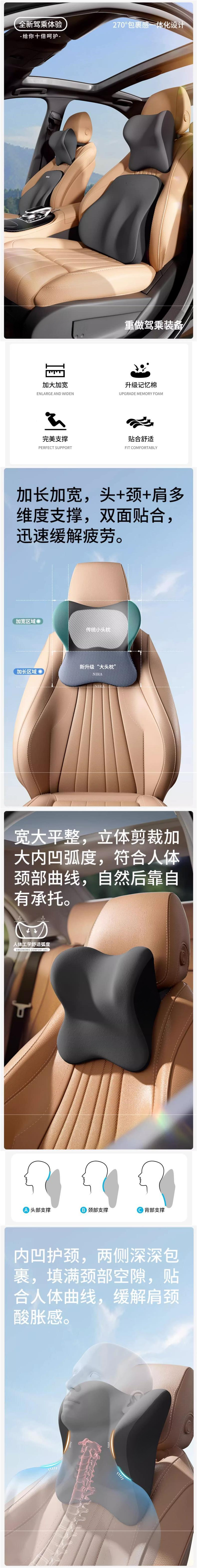 汽车头枕腰靠主驾驶车用护颈枕车载座椅高档颈椎枕车内靠枕护腰靠详情2