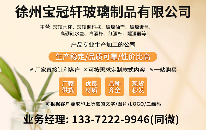 马克杯高颜值小熊杯办公室咖啡杯水杯伴手礼玻璃杯把手花茶杯子详情4