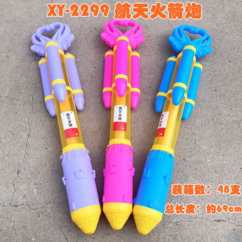 包邮玩具水枪儿童抽拉式打水仗漂流水枪夏日玩水戏水呲水枪批发详情11