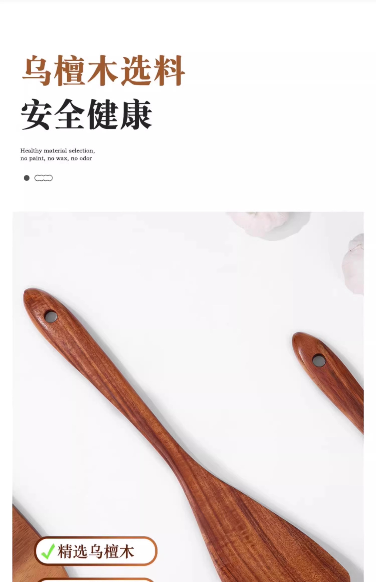 Sanchuang ebony wood spatulas, kitchenware, long-handled soup spoons, wooden spatulas, special wooden spatulas for non-stick pans, and small rice spoons pic 13