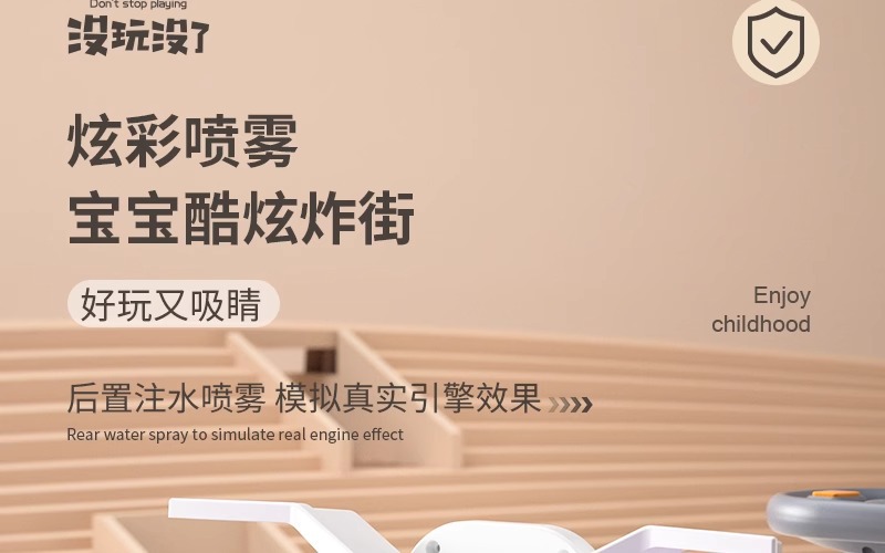 免安装儿童电动扭扭车可坐大人滑行车1-3-6岁轻便男女宝宝溜溜车详情15