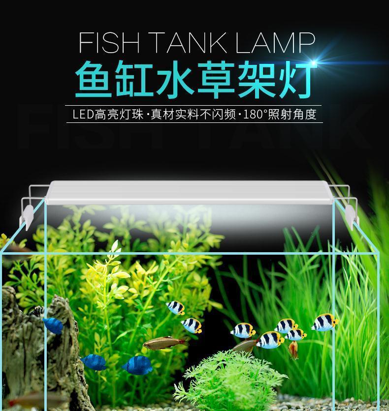 鱼缸节能灯led专用照明灯乌龟造景防水灯水灯中小型水族箱架灯详情1