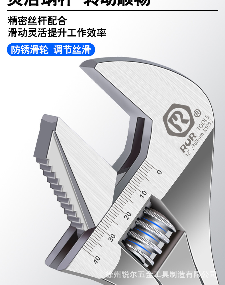 厂家现货多用多用扳手活动大扳活口扳10寸活扳手双色柄大开口扳手详情8