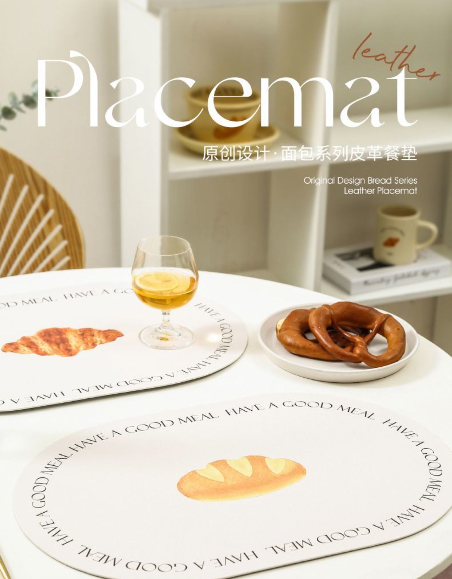 Bread leather placemats, ins style heat insulation pads, high-end and light luxury Western placemats, waterproof and oil-proof office desktop pads pic 1