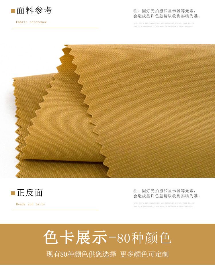 现货150D强防水牛津记忆面料运动休闲外套工装短裤风衣面料详情13