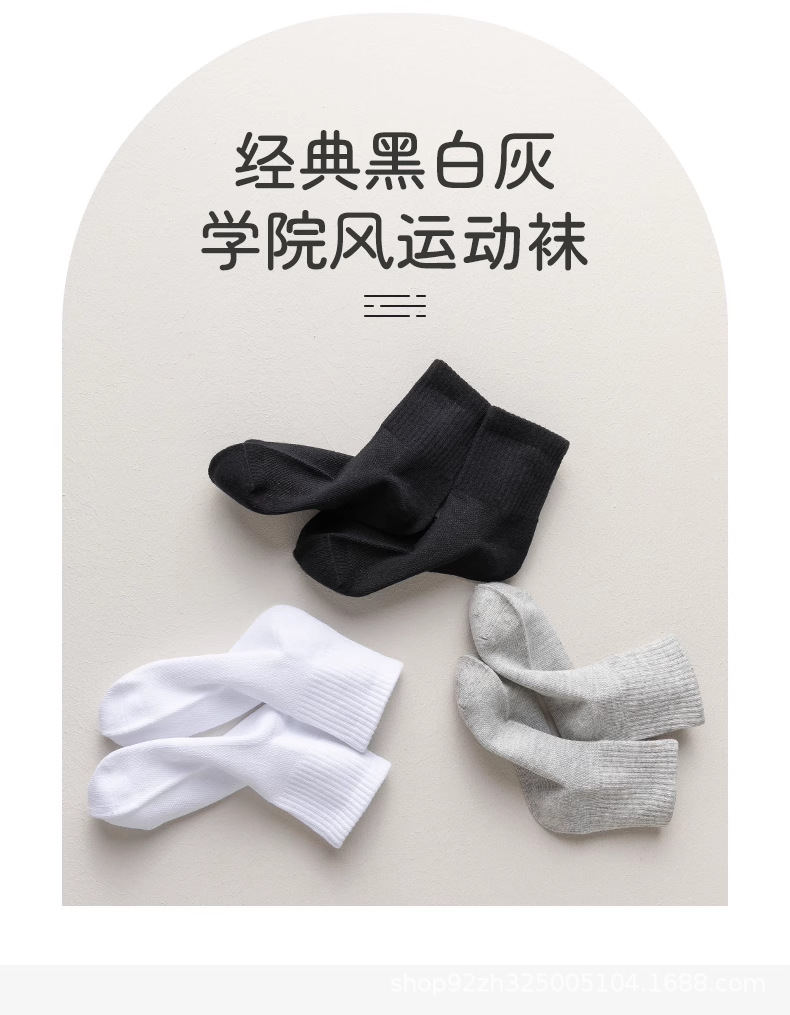 儿童白色袜子夏季网眼薄款棉袜男女童中大童宝宝白袜中小学生中筒详情11