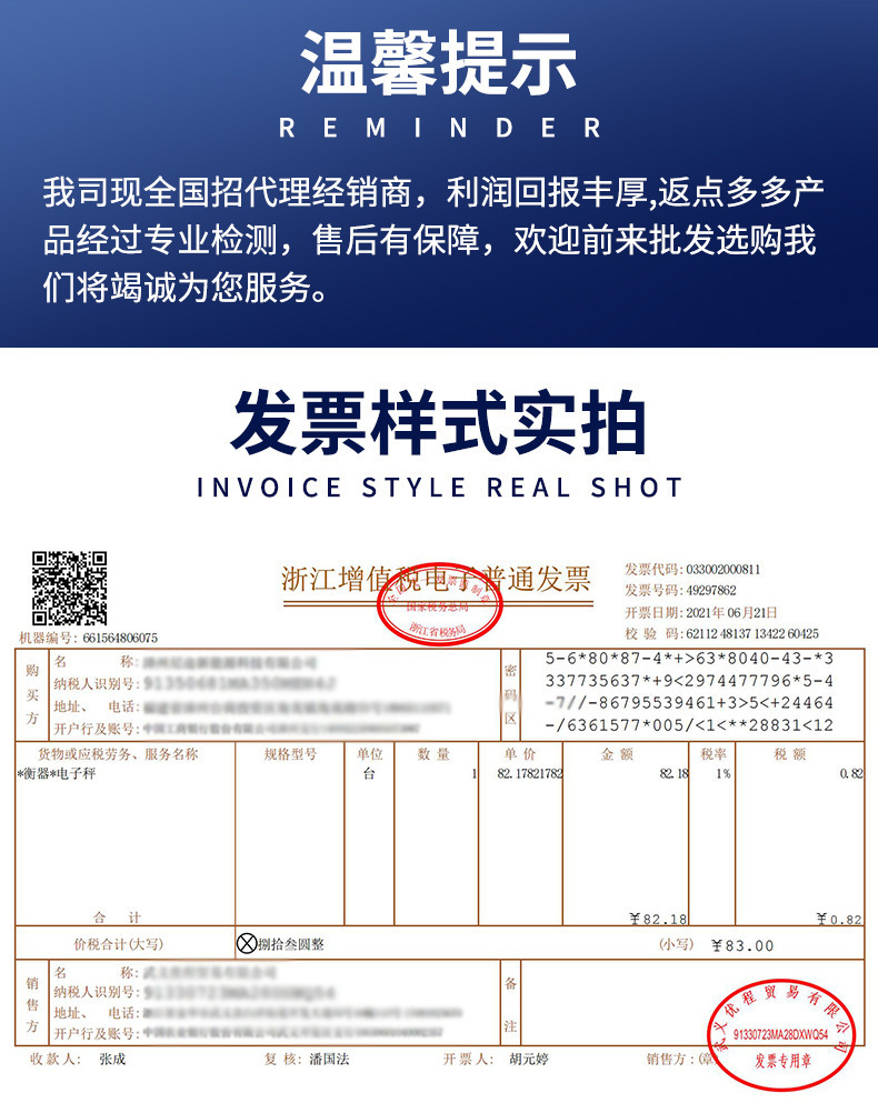 今选计价卖水果精准电子秤商用卖菜称重秤做生意充电工业外贸详情20