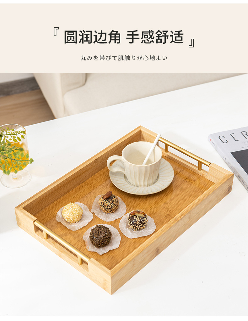 现代简约手提竹制托盘家用餐厅茶具茶盘长方形糕点茶托盘新式茶盤详情27