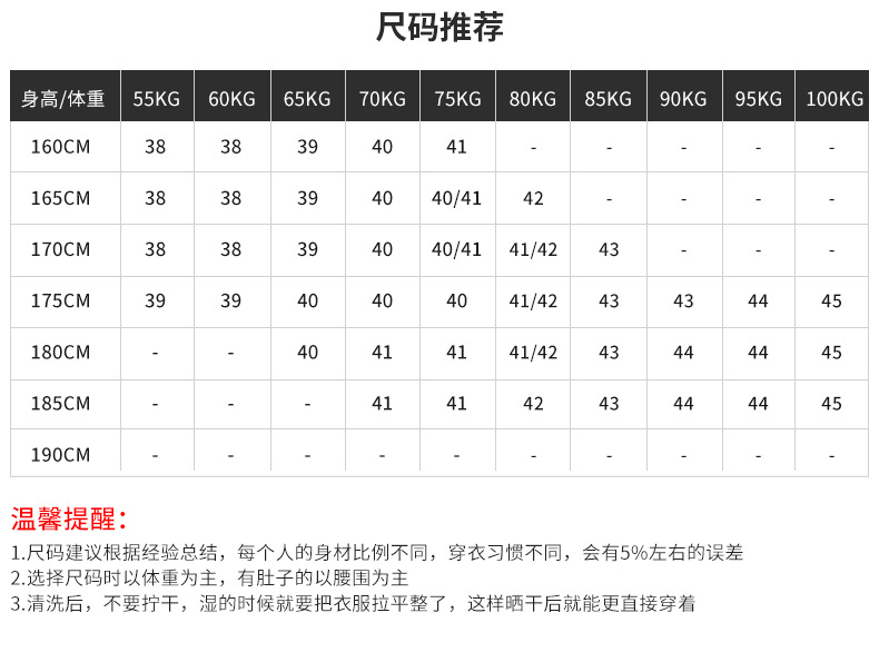 春季羊毛衬衫男长袖商务休闲抗皱免烫透气高档易打理纯色衬衣详情9