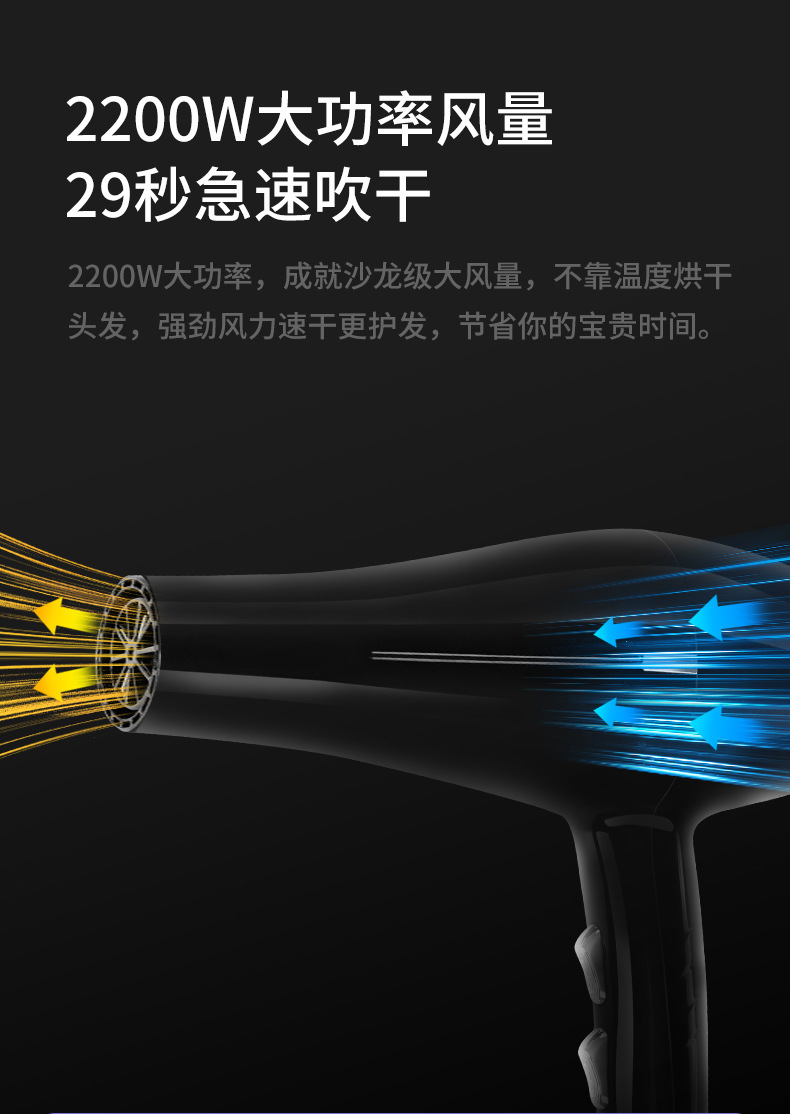 大筒吹风机家用电吹风大风力发廊理发店大功率负离子护发速干筒详情20