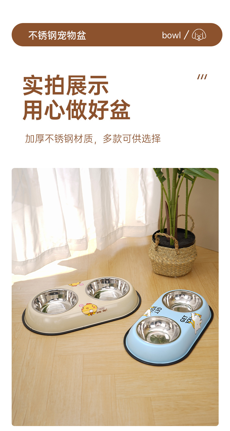 不锈钢宠物双碗 防打翻狗猫碗 批发狗盆 喂食器饮水盆 猫咪狗狗专用食具 猫食盆狗食盆详情12
