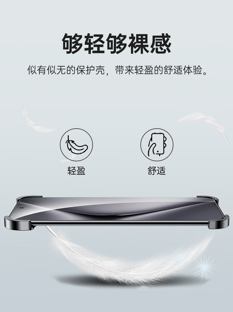 Cross-border applicable Huawei P70U irregular-shaped metal corner pad Pro phone case new naked-feel borderless anti-drop wholesale pic 4