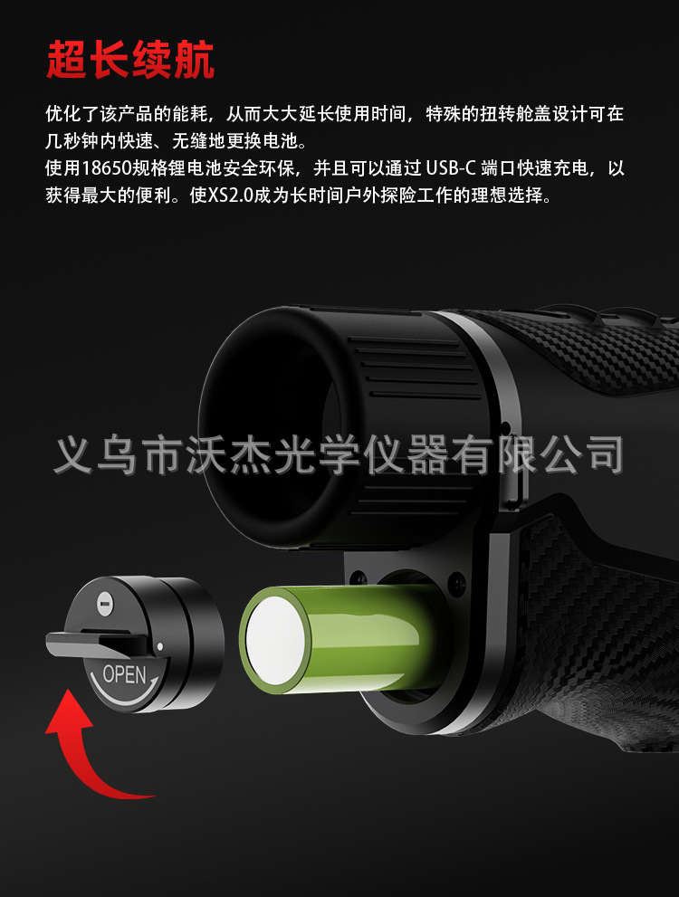 Sytong Siyutong XS2.0LRF Thermal Imaging Telescope Outdoor high-definition thermal imaging Finder Night Vision device pic 3