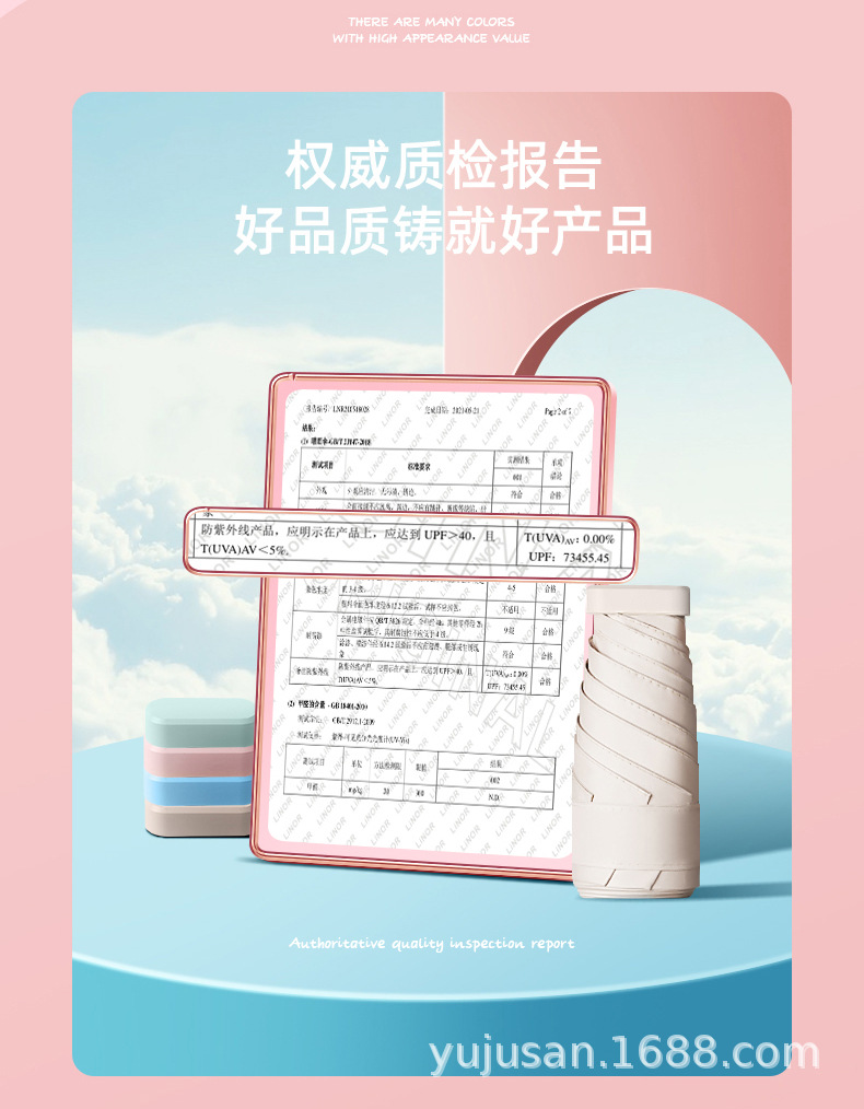 24骨扁胶囊太阳伞防晒防紫外线遮阳晴雨两用迷你超轻小巧定便携制详情5