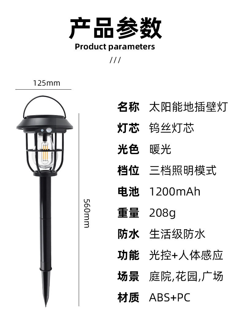 Cross-border solar wall lamps, outdoor waterproof retro garden lamps, outdoor garden atmosphere lamps, decorative lamps, hanging wall lamps pic 14