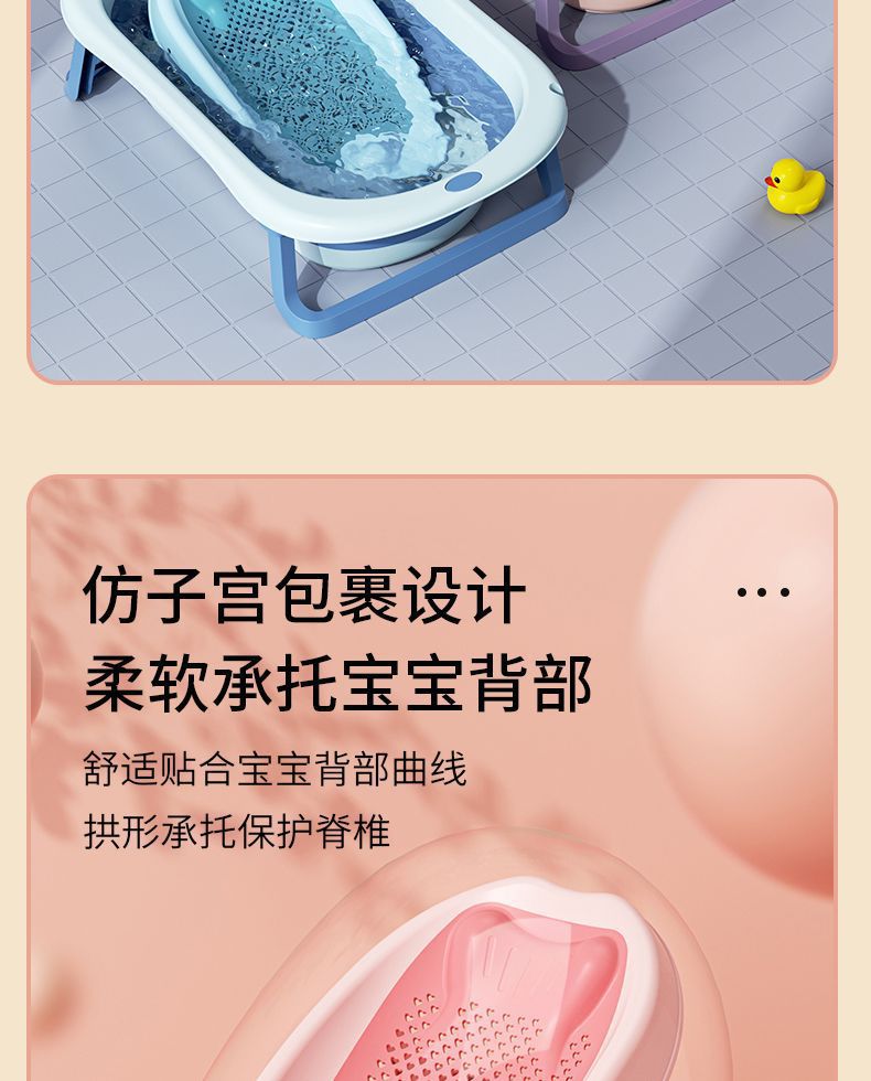 婴儿洗澡浴架新生儿坐躺托神器宝宝澡盆通用浴床托防滑垫浴网浴床洗澡台宝宝Ba详情5