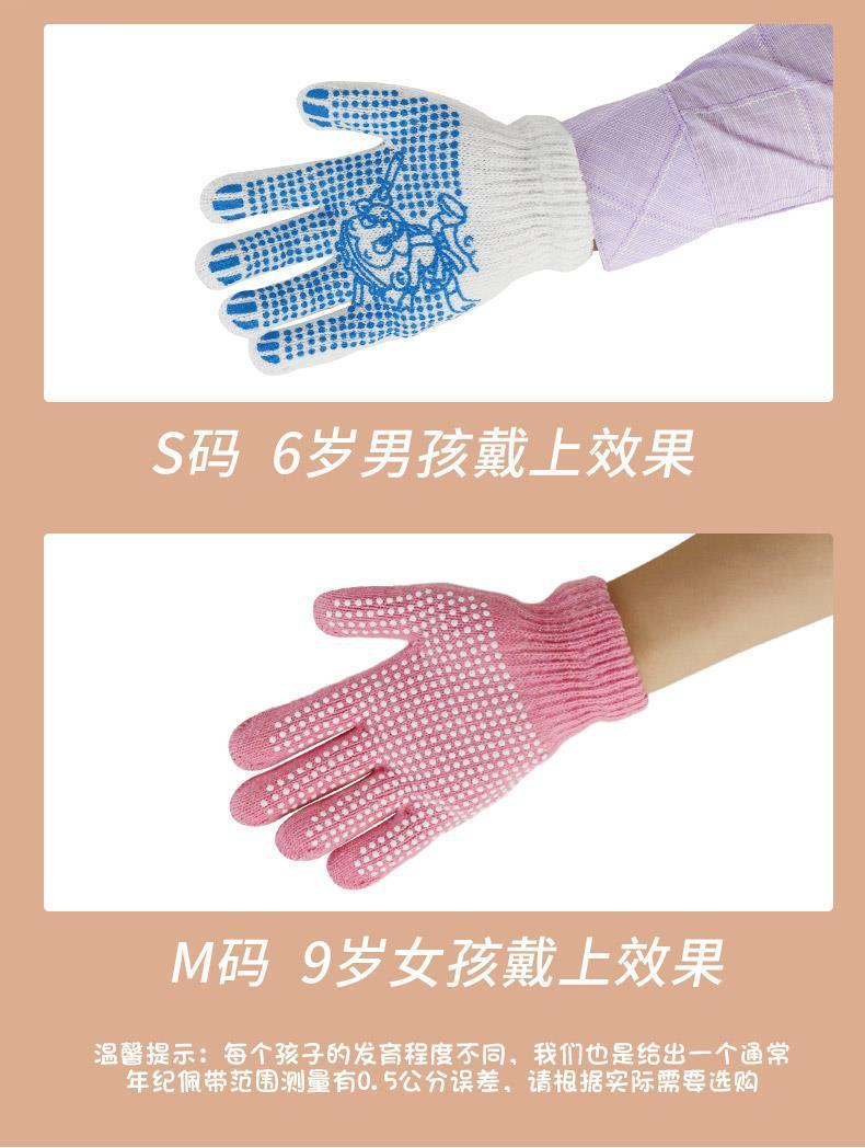 儿童点胶劳保防护线手套小孩幼儿园拔河家务防滑防割五指劳动园艺详情9