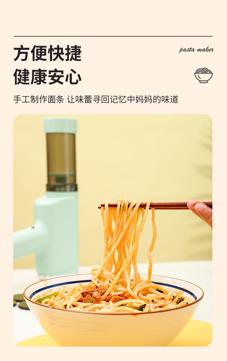 新款面条机家用压面机小型电动便携充电手持压面枪无线详情5