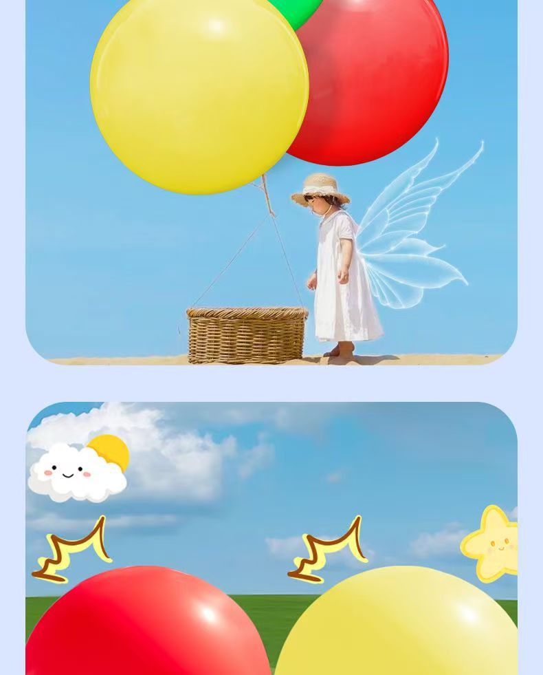 36寸乳胶气球大气球公园卖儿童玩具气球摆摊大号正圆气球地爆气球详情9