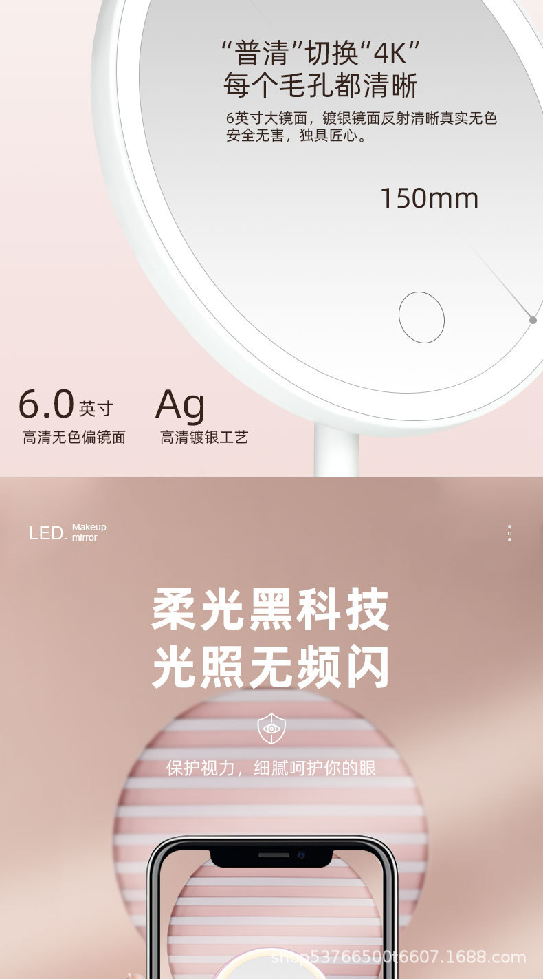 化妆镜led灯高清补光带灯补光台式梳妆镜学生镜桌面折叠化妆镜子详情11