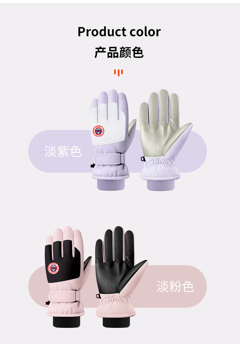 滑雪手套Y8秋冬情侣男女骑行保暖加绒加厚可触屏运动防寒厚棉手套详情3