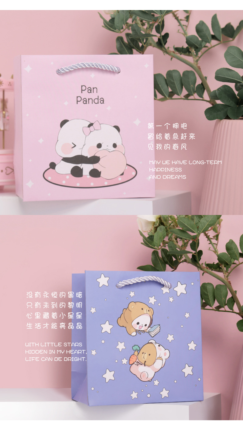 卡通礼品袋 手提袋纸袋