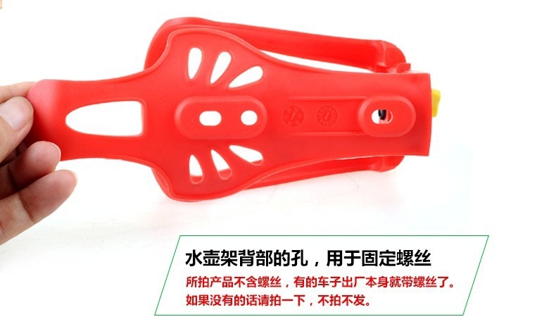 Bicycle water bottle rack, water bottle stand, mountain bike adjustable cup holder, bicycle accessories, cycling equipment wholesale pic 16