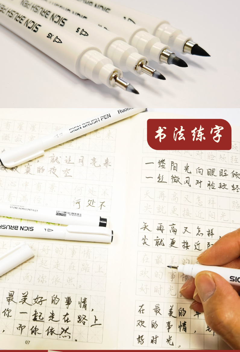 Ruomu Beautiful Pen is a student waterproof pen with a built-in tip for practicing calligraphy. It is a soft brush pen for beginners of large and small regular script pic 4