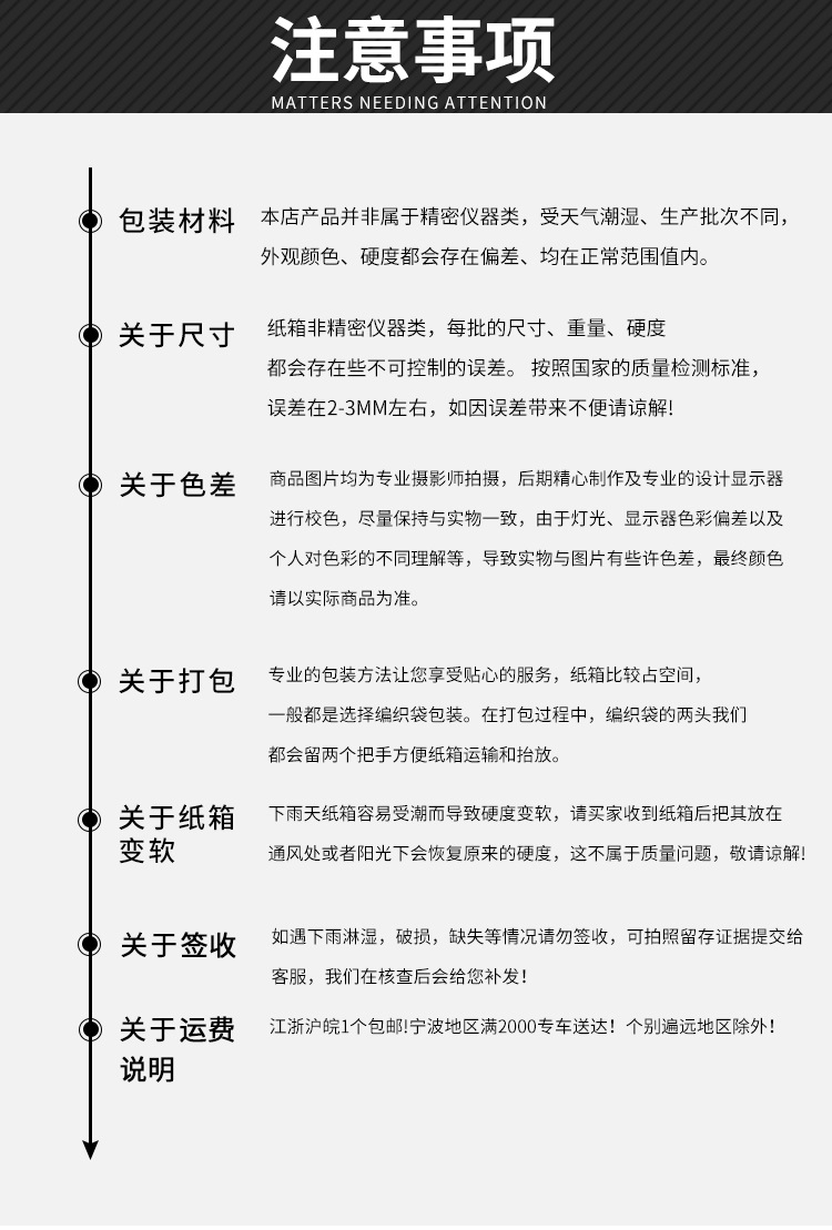 宁雨特硬飞机盒子定制 现货快递批量飞机纸盒批发 高质量飞机盒批量供应详情16