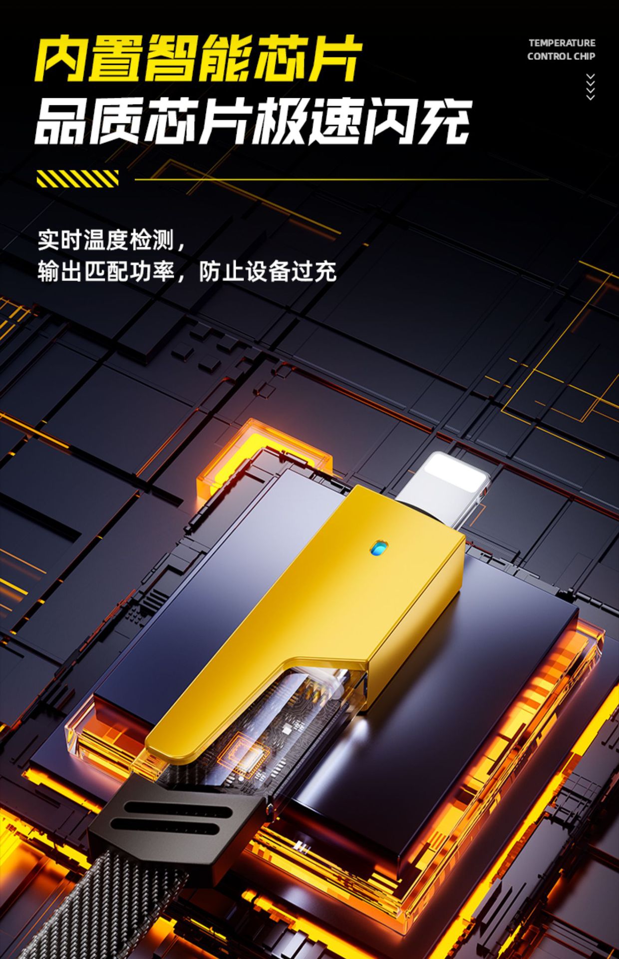 65W四合一快充数据线适用华为苹果15PD27W多功能闪充二拖二充电线详情11