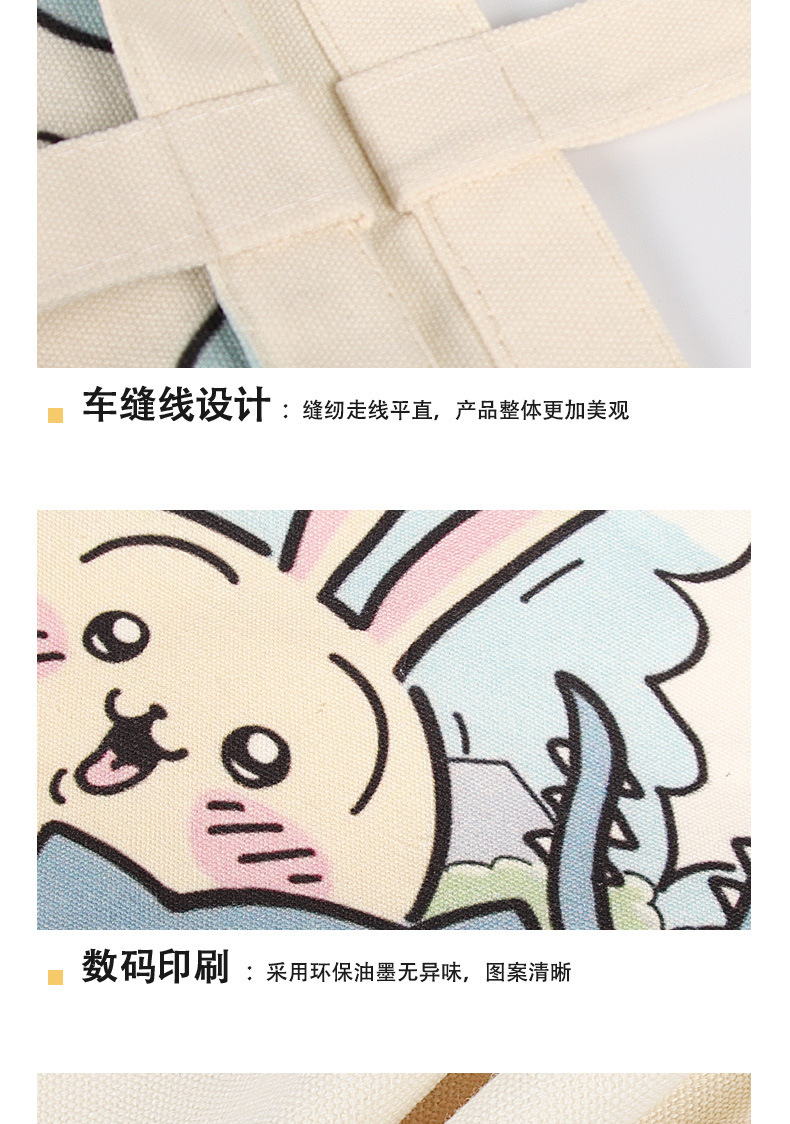 空白帆布袋定制高级感广告环保手提购物袋学生卡通棉布袋子定做详情9