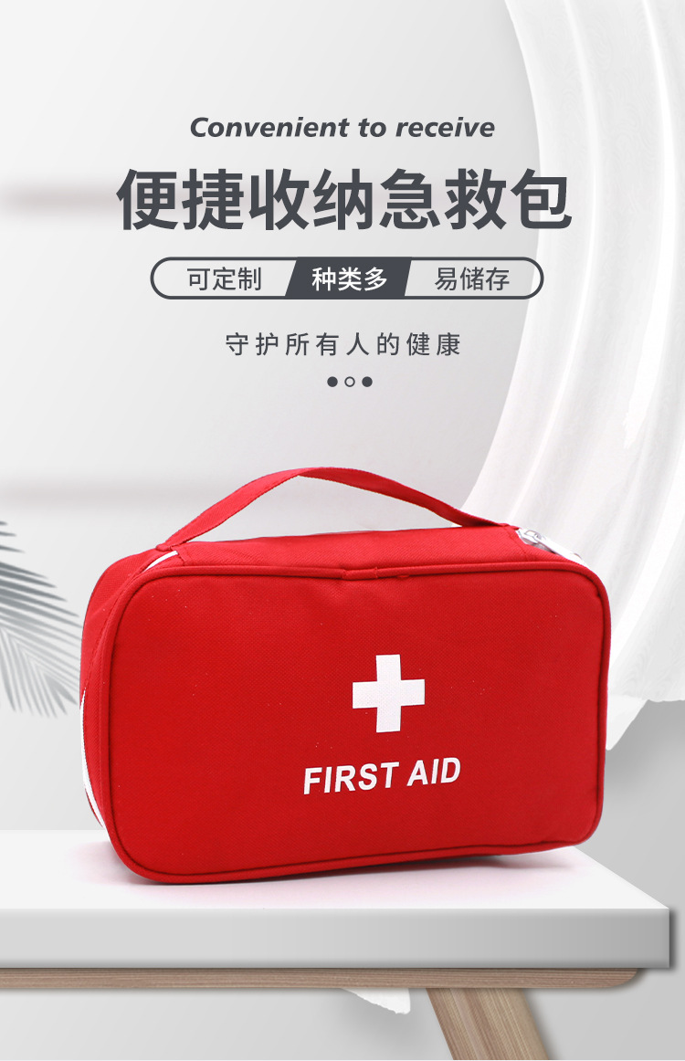 Family outdoor car first aid kit, portable emergency first aid set, storage bag, rescue medical supplies handbag pic 2