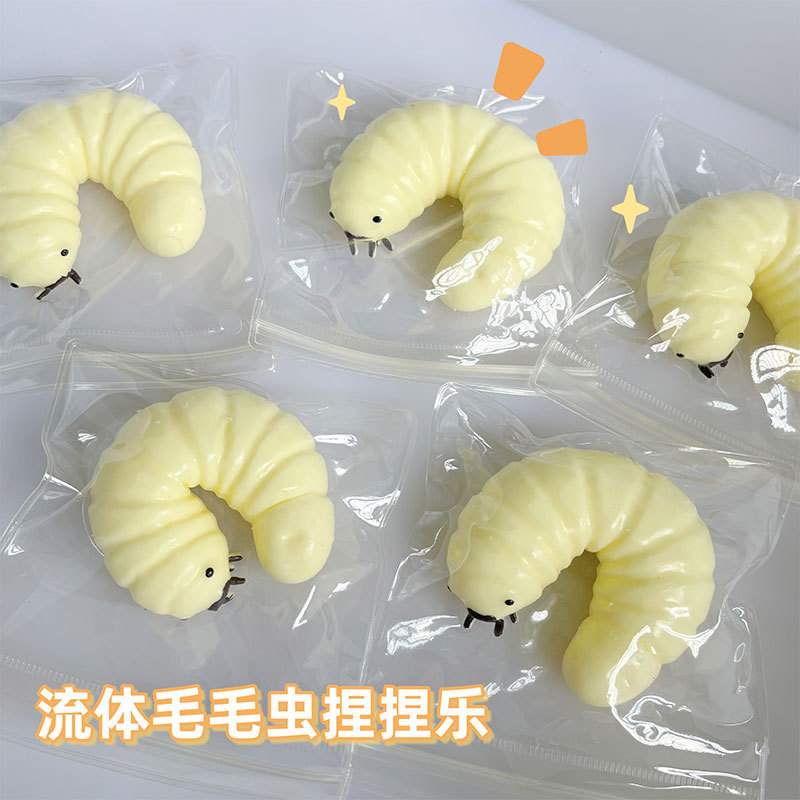 恶搞解压毛毛虫创意减压面包虫捏捏乐上课无聊发泄整蛊慢回弹玩具详情1
