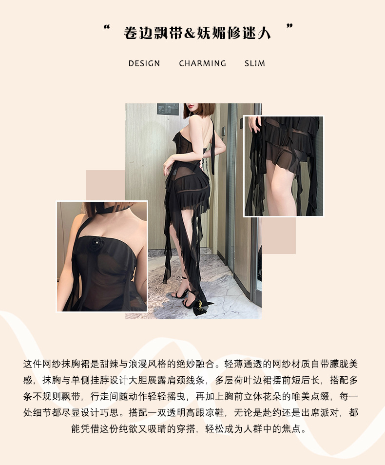 菲韵挂脖网纱飘带性感睡裙多色透视诱惑修身设计女士情趣睡衣975详情4