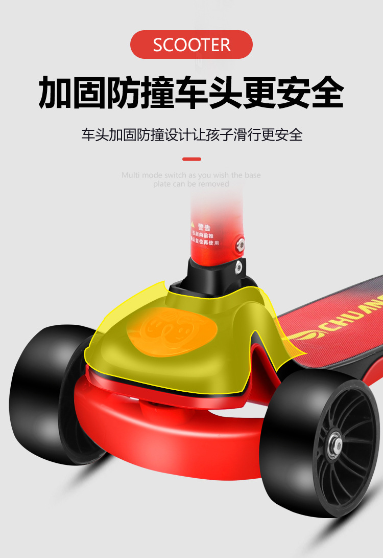 新款儿童滑板车三合一折叠踏板车2-8岁宝宝可坐可滑闪光轮溜溜车详情7