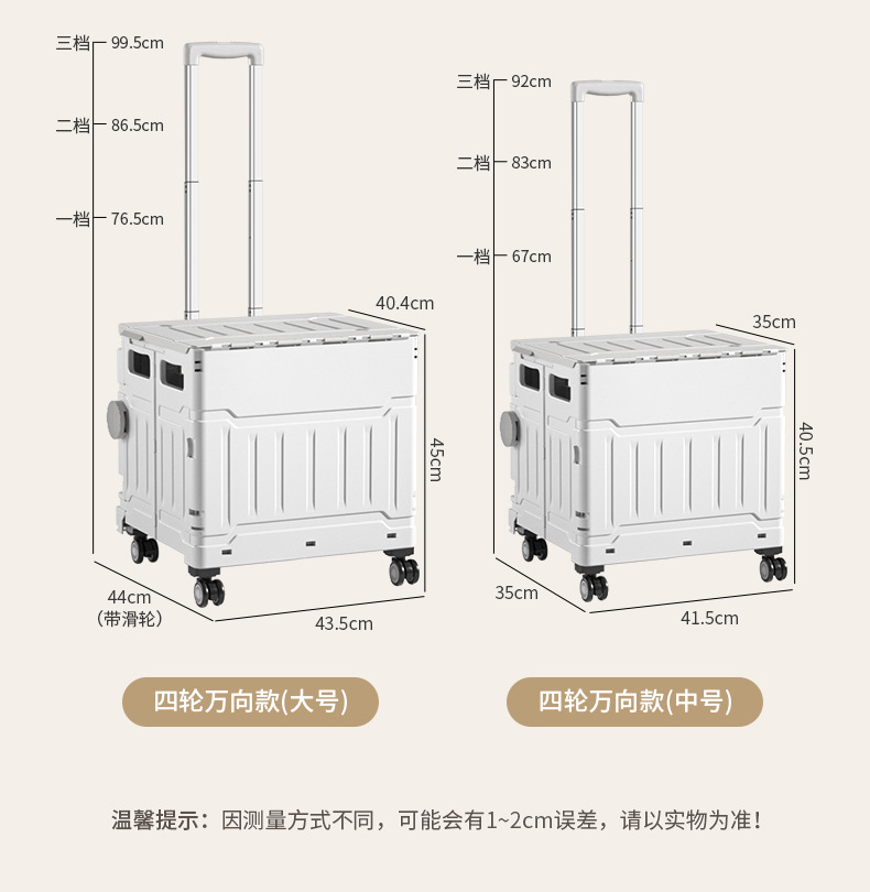 户外露营折叠买菜车家用便携快递小推车摆地摊拉货拖车折叠购物车详情9