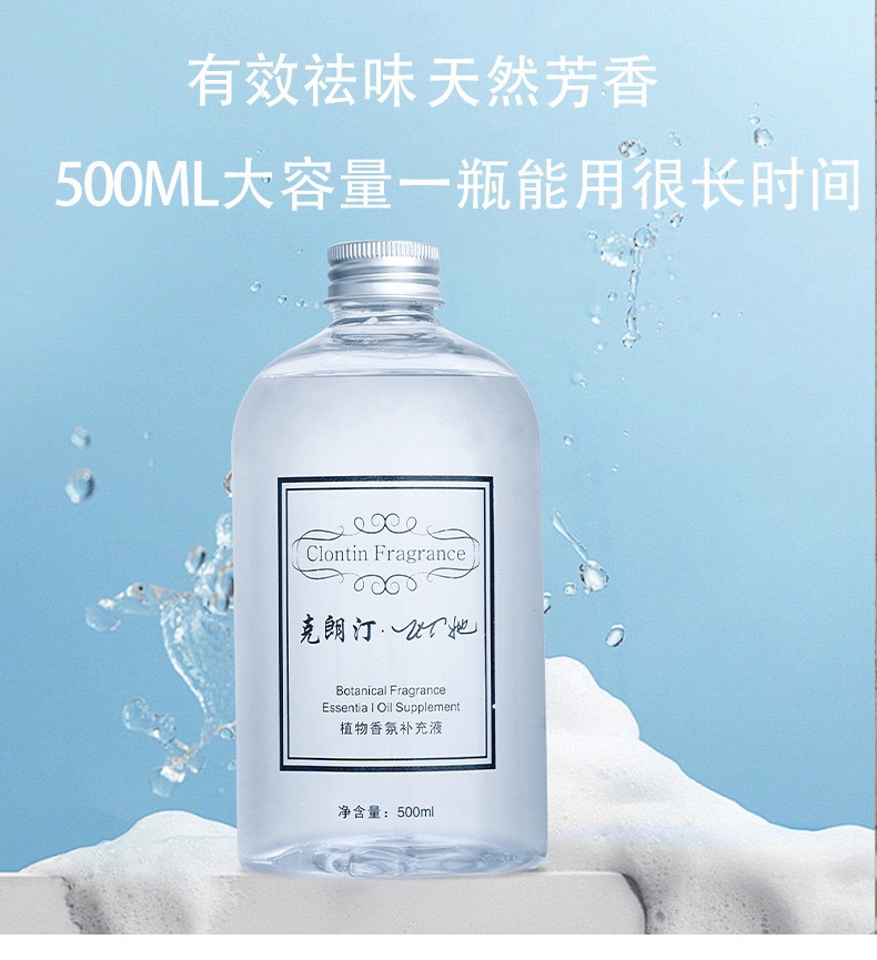 UT Her Special Aromatherapy Replenishment Liquid 500ml, long-lasting fragrance, purifying the air, natural plant fragrance for home use pic 7